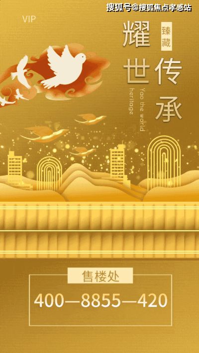 ✤招商云澜湾官方售楼处发布：双滨水+低密